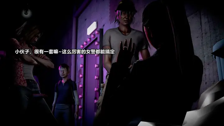 漫画《[3D]极上美脚女警官绝望堕落-咏志和春丽》上第195张图