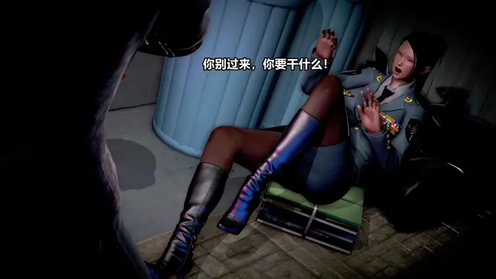 漫画《[3D]极上美脚女警官绝望堕落-咏志和春丽》上第197张图