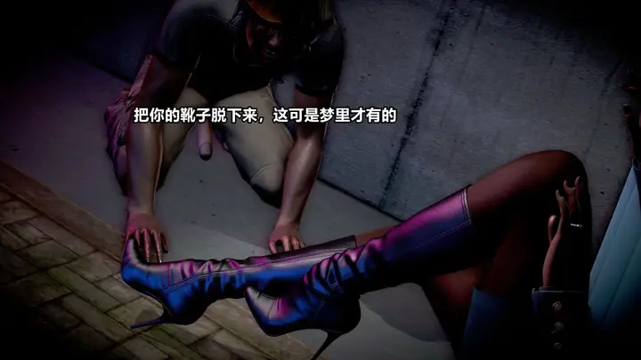 漫画《[3D]极上美脚女警官绝望堕落-咏志和春丽》上第198张图