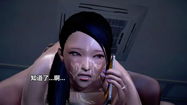 漫画《[3D]极上美脚女警官绝望堕落-咏志和春丽》上第38张图