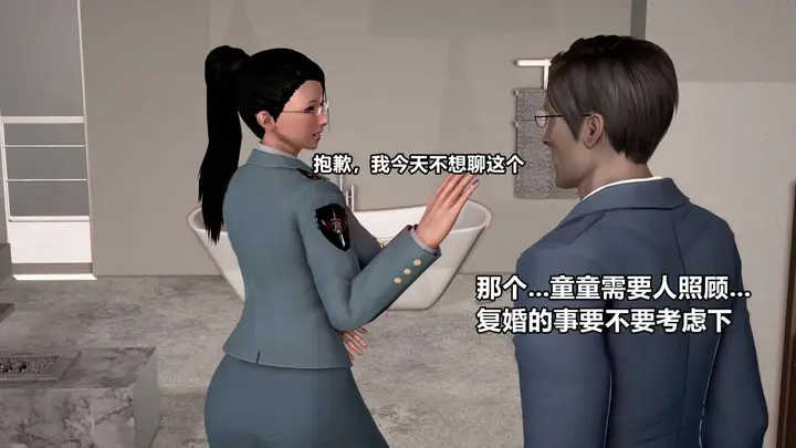 漫画《[3D]极上美脚女警官绝望堕落-咏志和春丽》上第48张图