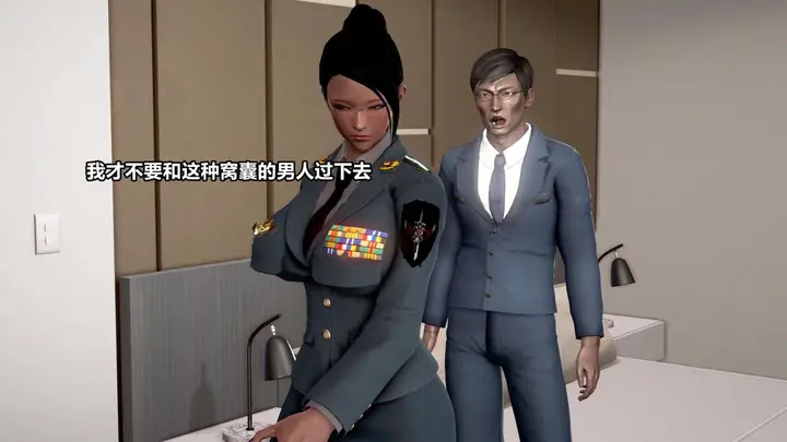 漫画《[3D]极上美脚女警官绝望堕落-咏志和春丽》上第49张图
