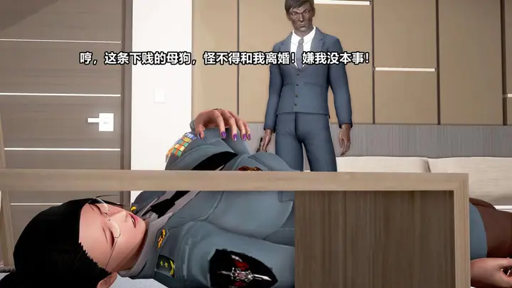 漫画《[3D]极上美脚女警官绝望堕落-咏志和春丽》上第55张图