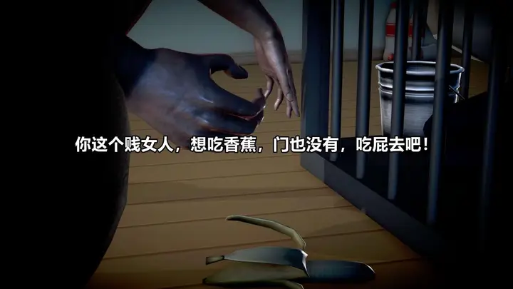 漫画《[3D]极上美脚女警官绝望堕落-咏志和春丽》上第87张图