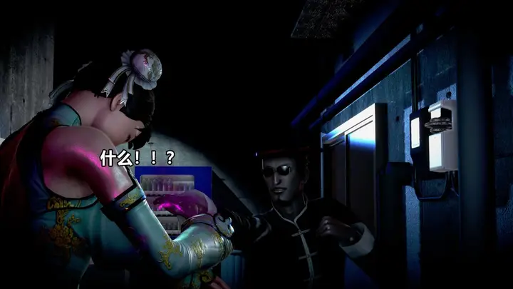 漫画《[3D]极上美脚女警官绝望堕落-咏志和春丽》上第100张图