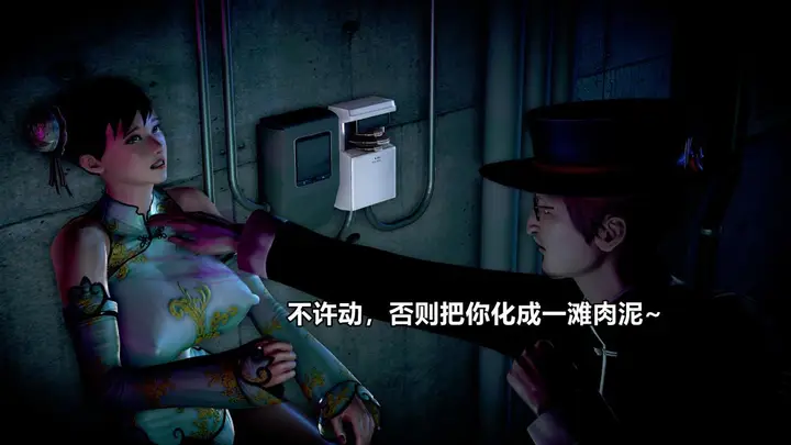 漫画《[3D]极上美脚女警官绝望堕落-咏志和春丽》上第102张图