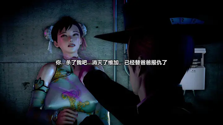 漫画《[3D]极上美脚女警官绝望堕落-咏志和春丽》上第103张图