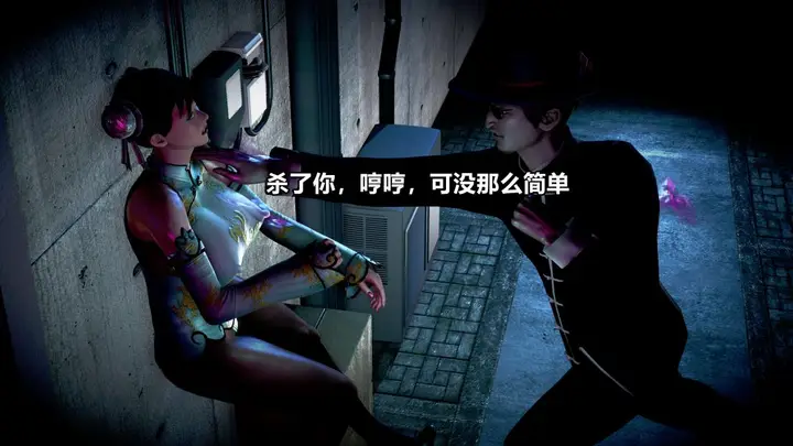 漫画《[3D]极上美脚女警官绝望堕落-咏志和春丽》上第104张图