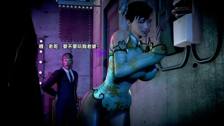 漫画《[3D]极上美脚女警官绝望堕落-咏志和春丽》上第107张图