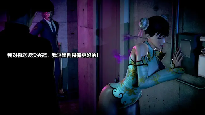 漫画《[3D]极上美脚女警官绝望堕落-咏志和春丽》上第108张图