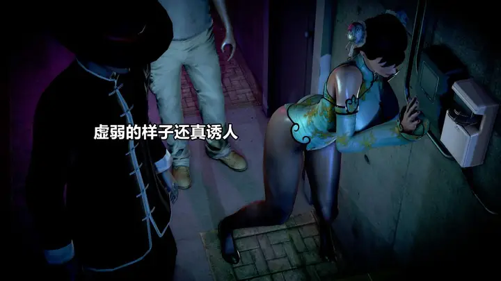漫画《[3D]极上美脚女警官绝望堕落-咏志和春丽》上第111张图