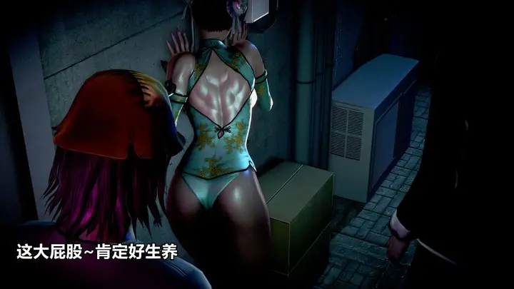 漫画《[3D]极上美脚女警官绝望堕落-咏志和春丽》上第112张图