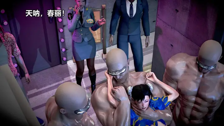 漫画《[3D]极上美脚女警官绝望堕落-咏志和春丽》上第138张图