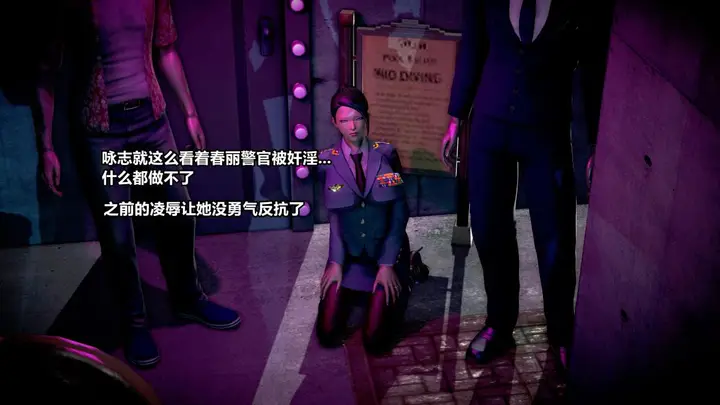 漫画《[3D]极上美脚女警官绝望堕落-咏志和春丽》上第174张图