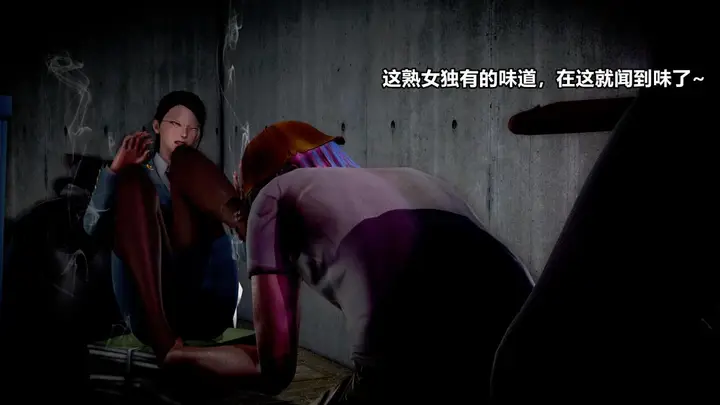 漫画《[3D]极上美脚女警官绝望堕落-咏志和春丽》上第18张图