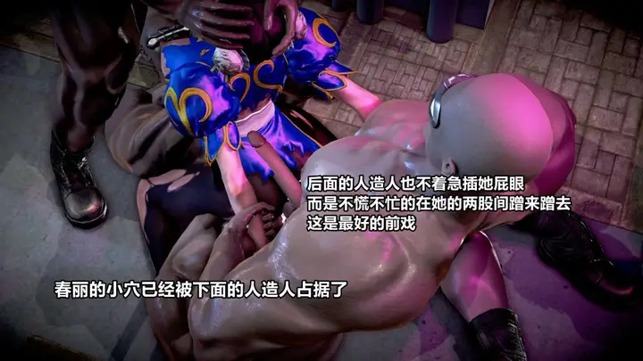 漫画《[3D]极上美脚女警官绝望堕落-咏志和春丽》上第183张图