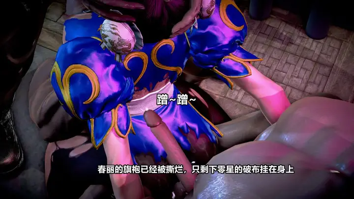 漫画《[3D]极上美脚女警官绝望堕落-咏志和春丽》上第185张图