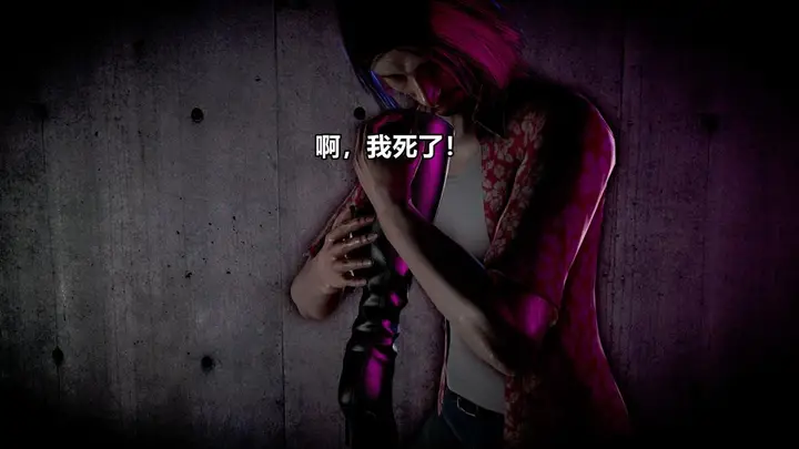 漫画《[3D]极上美脚女警官绝望堕落-咏志和春丽》上第21张图