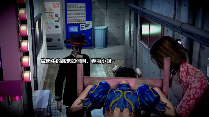 漫画《[3D]极上美脚女警官绝望堕落-咏志和春丽》上第214张图