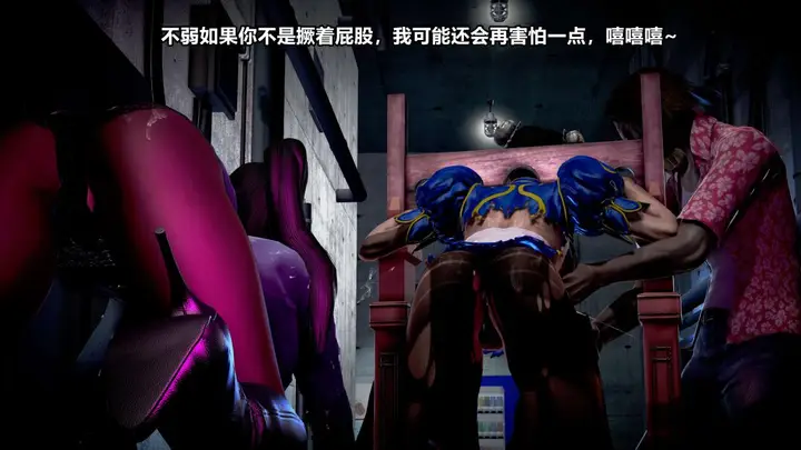 漫画《[3D]极上美脚女警官绝望堕落-咏志和春丽》上第217张图
