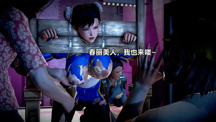 漫画《[3D]极上美脚女警官绝望堕落-咏志和春丽》上第218张图