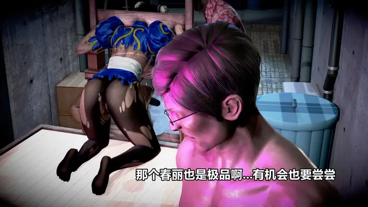 漫画《[3D]极上美脚女警官绝望堕落-咏志和春丽》上第247张图