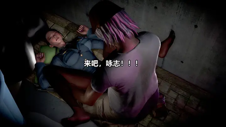 漫画《[3D]极上美脚女警官绝望堕落-咏志和春丽》上第33张图