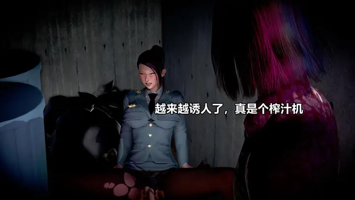 漫画《[3D]极上美脚女警官绝望堕落-咏志和春丽》上第48张图