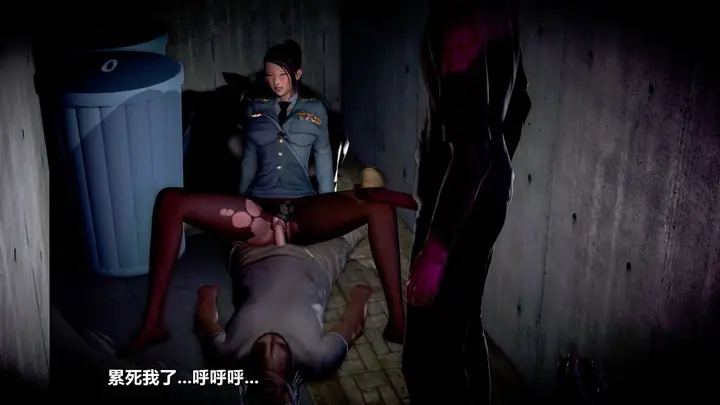 漫画《[3D]极上美脚女警官绝望堕落-咏志和春丽》上第49张图