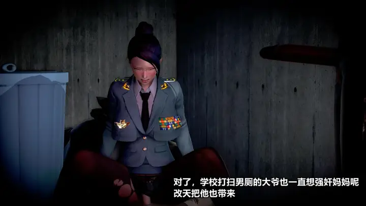 漫画《[3D]极上美脚女警官绝望堕落-咏志和春丽》上第51张图