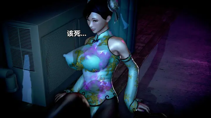 漫画《[3D]极上美脚女警官绝望堕落-咏志和春丽》上第93张图