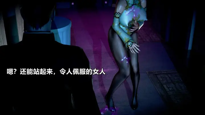 漫画《[3D]极上美脚女警官绝望堕落-咏志和春丽》上第96张图