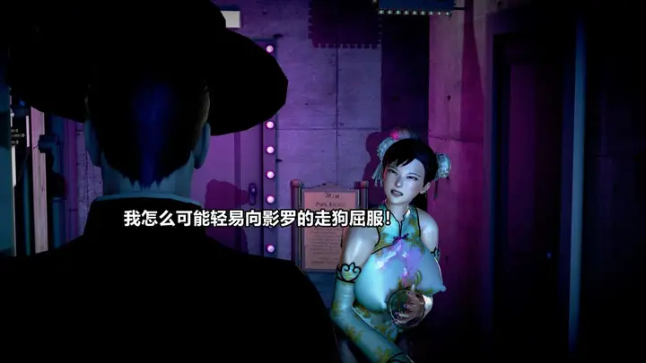 漫画《[3D]极上美脚女警官绝望堕落-咏志和春丽》上第97张图