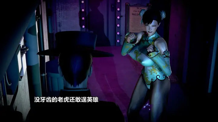 漫画《[3D]极上美脚女警官绝望堕落-咏志和春丽》上第99张图
