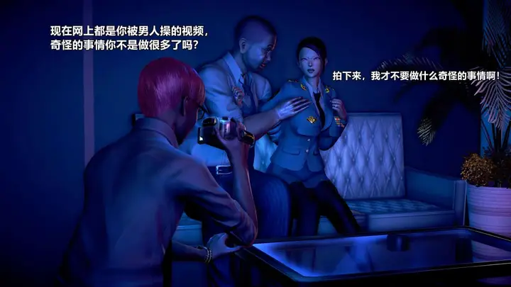 漫画《[3D]极上美脚女警官绝望堕落-咏志和春丽》下第166张图