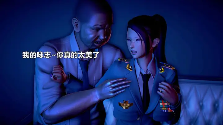 漫画《[3D]极上美脚女警官绝望堕落-咏志和春丽》下第168张图