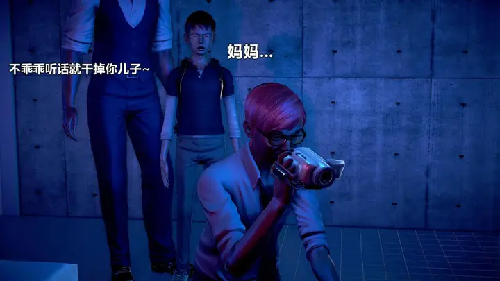 漫画《[3D]极上美脚女警官绝望堕落-咏志和春丽》下第170张图
