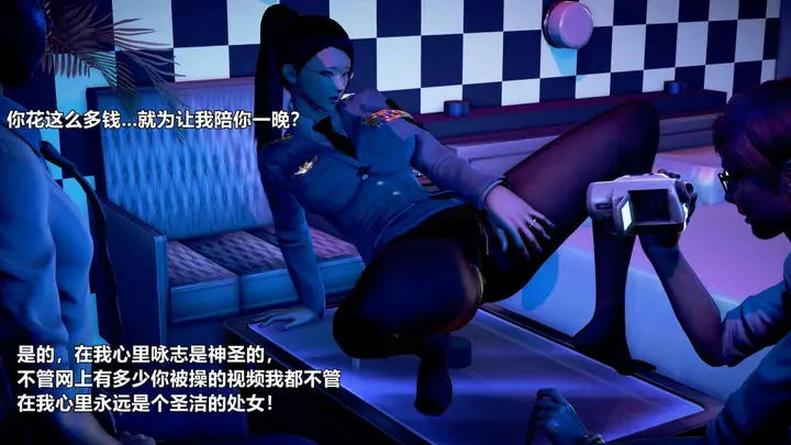 漫画《[3D]极上美脚女警官绝望堕落-咏志和春丽》下第180张图