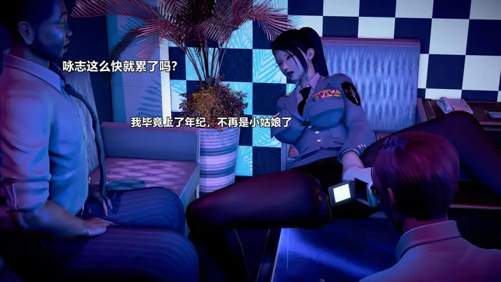 漫画《[3D]极上美脚女警官绝望堕落-咏志和春丽》下第183张图