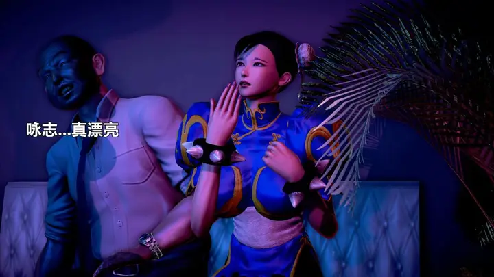 漫画《[3D]极上美脚女警官绝望堕落-咏志和春丽》下第187张图