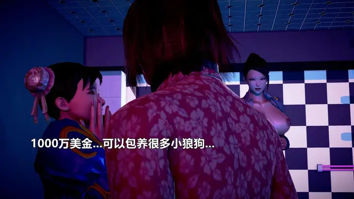 漫画《[3D]极上美脚女警官绝望堕落-咏志和春丽》下第199张图