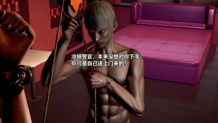 漫画《[3D]极上美脚女警官绝望堕落-咏志和春丽》下第69张图