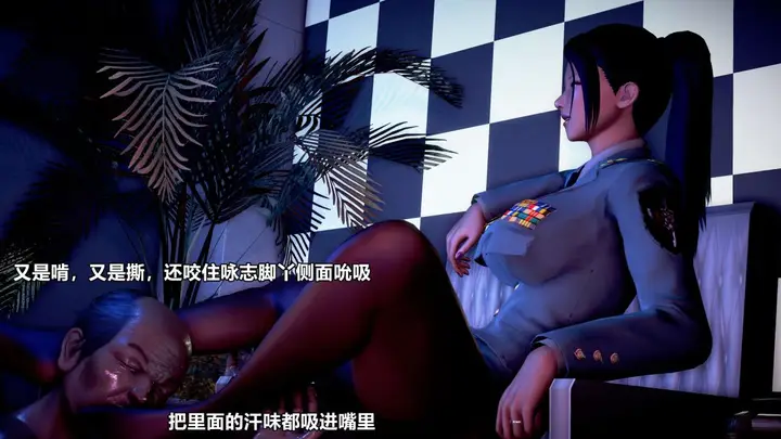 漫画《[3D]极上美脚女警官绝望堕落-咏志和春丽》下第103张图