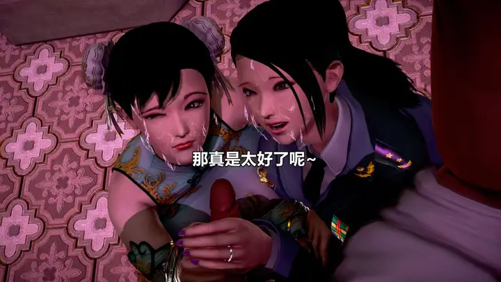 漫画《[3D]极上美脚女警官绝望堕落-咏志和春丽》下第146张图