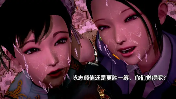 漫画《[3D]极上美脚女警官绝望堕落-咏志和春丽》下第149张图