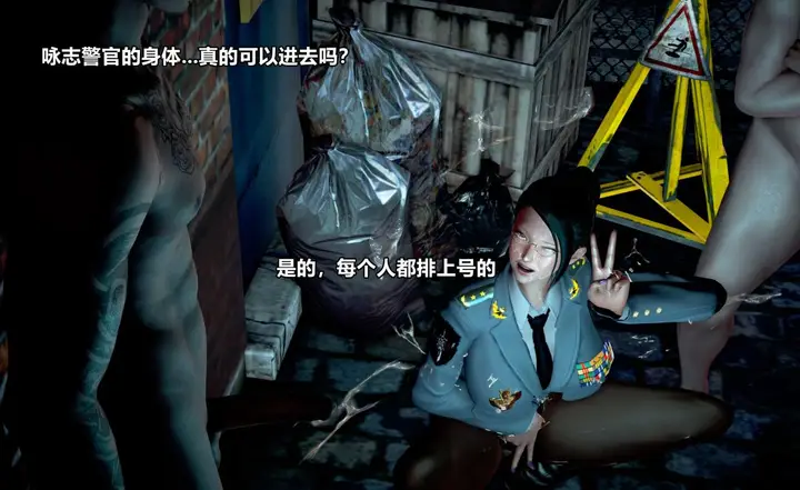 漫画《[3D]极上美脚女警官绝望堕落-咏志和春丽》下第160张图