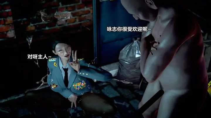 漫画《[3D]极上美脚女警官绝望堕落-咏志和春丽》下第161张图