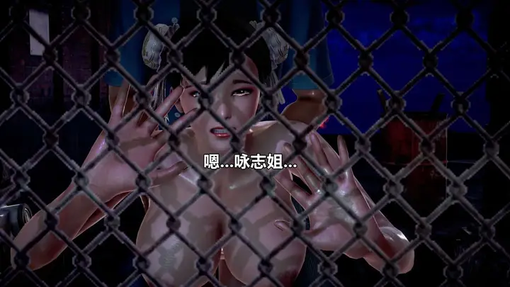 漫画《[3D]极上美脚女警官绝望堕落-咏志和春丽》下第165张图