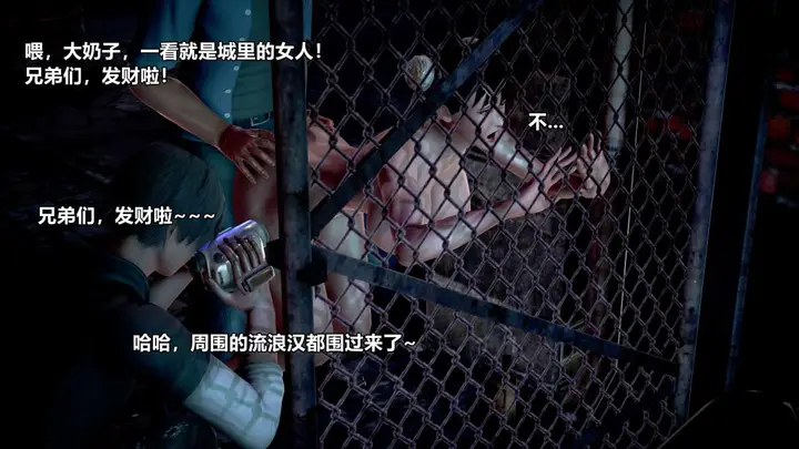 漫画《[3D]极上美脚女警官绝望堕落-咏志和春丽》下第185张图