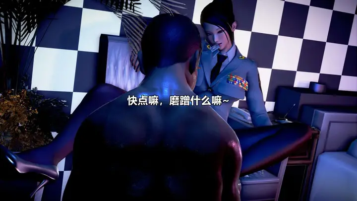 漫画《[3D]极上美脚女警官绝望堕落-咏志和春丽》下第82张图